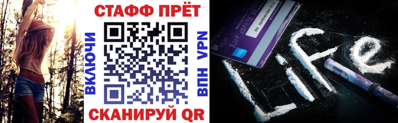 Магазин наркотиков Тарко-Сале ГАШ OMG как войти Галлюциногенные грибы Канабис Мефедрон APVP