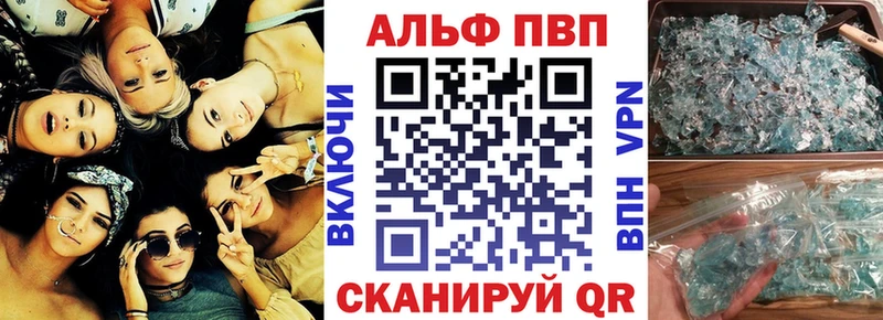 это состав  Тарко-Сале  APVP мука 