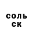 Кетамин VHQ ferfoks fer