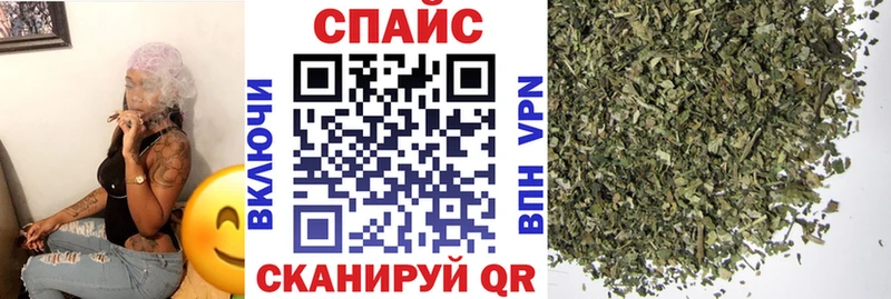 Бутират 99% Тарко-Сале