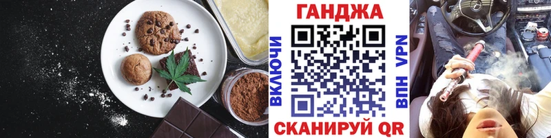 Canna-Cookies конопля Тарко-Сале