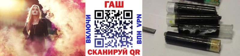 ГАШ гарик  магазин продажи наркотиков  Тарко-Сале 