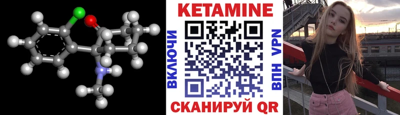 КЕТАМИН VHQ где купить Тарко-Сале