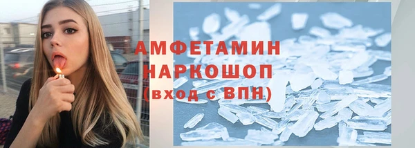 эйфоретик Новозыбков