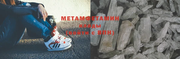 индика Нефтегорск