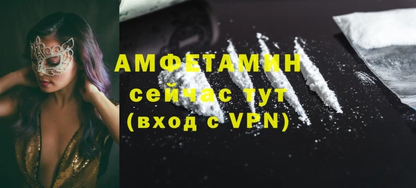 эйфоретик Новозыбков