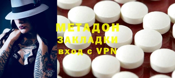 MDMA Новокубанск