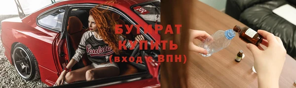 PSILOCYBIN Нефтекумск
