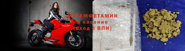 мескалин Нижний Тагил