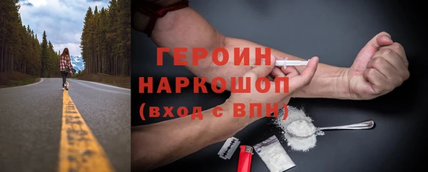 MDMA Новокубанск