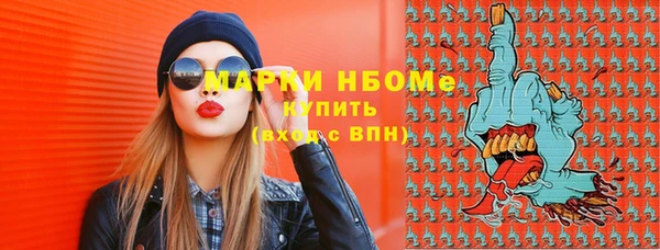 PSILOCYBIN Нефтекумск