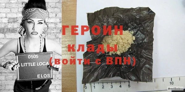 PSILOCYBIN Нефтекумск