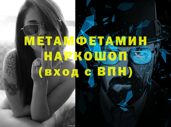 эйфоретик Новозыбков