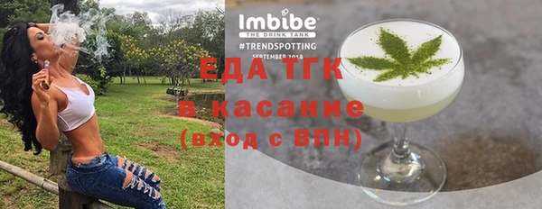 эйфоретик Новозыбков