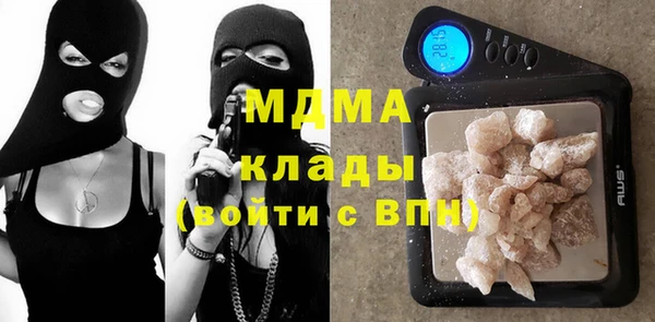 MDMA Новокубанск