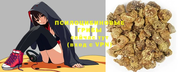 MDMA Новокубанск