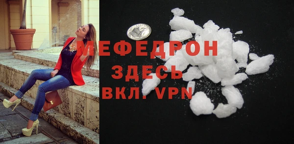 mdma Чита