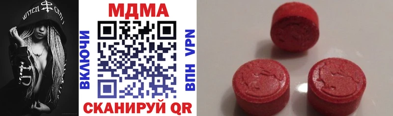 MDMA VHQ  наркотики  Тарко-Сале 