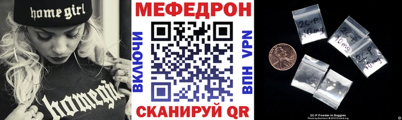 KRAKEN как зайти  Тарко-Сале  МЕФ mephedrone  купить наркоту 