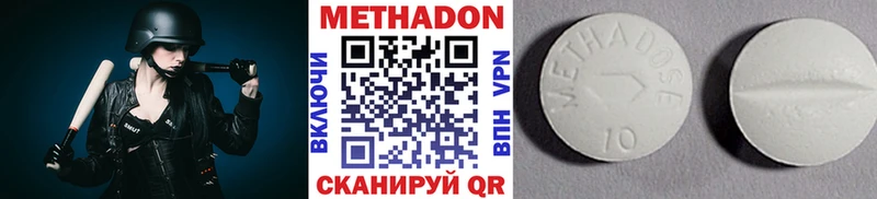 Метадон кристалл  Тарко-Сале 