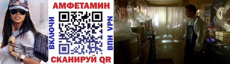 Метамфетамин Декстрометамфетамин 99.9%  Тарко-Сале 
