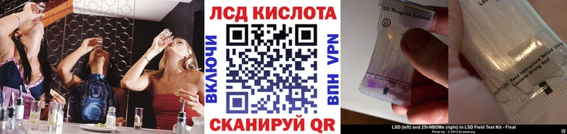 закладки  Тарко-Сале  KRAKEN ССЫЛКА  сайты даркнета клад  Наркотические марки 1,8мг 
